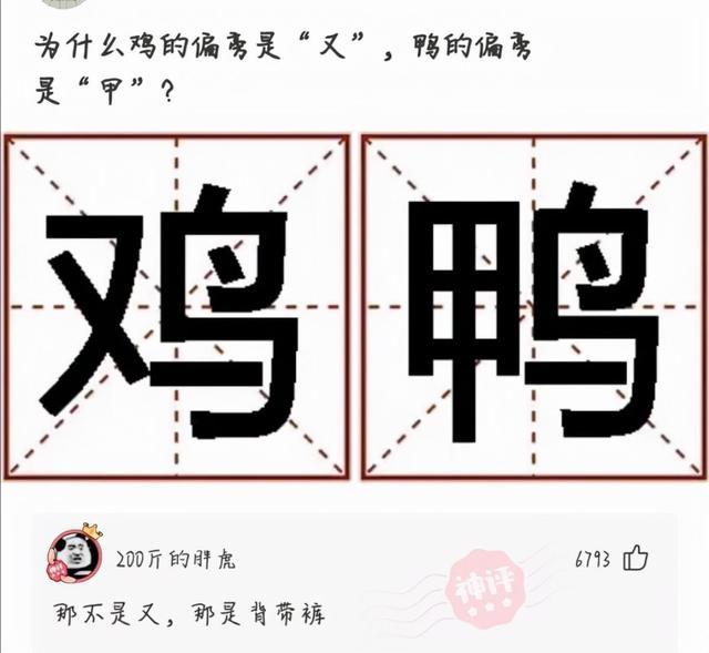 神回复:如果李白喝现代的酒,会写出什么诗? 神回复:如果李白喝现代的酒,会写出什么诗?