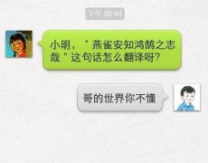 正确的表达方式
