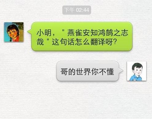 正确的表达方式