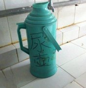 我看谁还好意思偷我的水壶