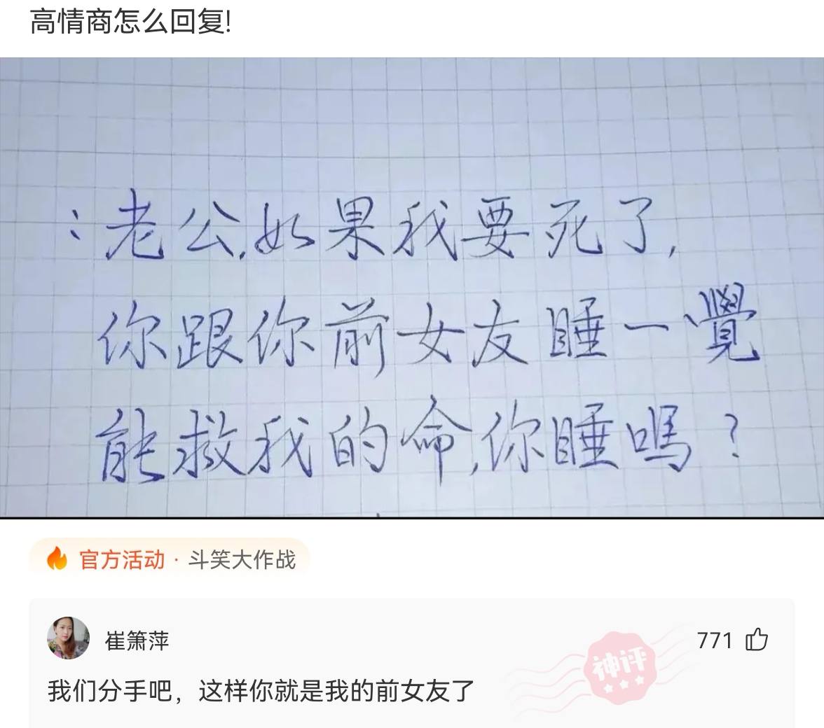 “那些被戴了绿帽的男人，原谅了女朋友后都怎么样了？”神评太扎心了，哈哈哈哈