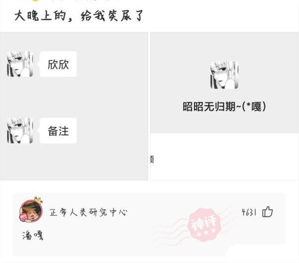 “那些被戴了绿帽的男人,原谅了女朋友后都怎么样了?”神评太扎心了,哈哈哈哈 “那些被戴了绿帽的男人,原谅了女朋友后都怎么样了?”神评太扎心了,哈哈哈哈