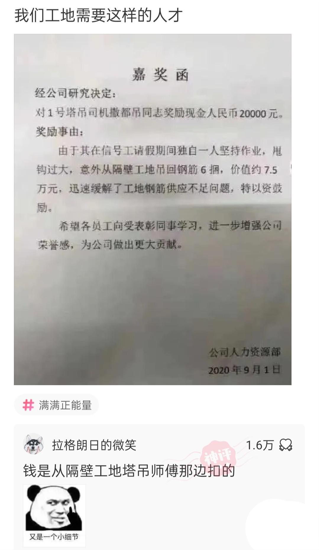 “那些被戴了绿帽的男人，原谅了女朋友后都怎么样了？”神评太扎心了，哈哈哈哈