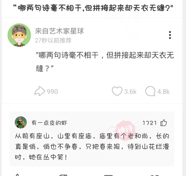 “那些被戴了绿帽的男人，原谅了女朋友后都怎么样了？”神评太扎心了，哈哈哈哈