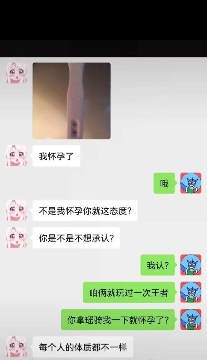 “那些被戴了绿帽的男人，原谅了女朋友后都怎么样了？”神评太扎心了，哈哈哈哈