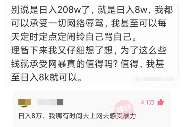 “那些被戴了绿帽的男人,原谅了女朋友后都怎么样了?”神评太扎心了,哈哈哈哈 “那些被戴了绿帽的男人,原谅了女朋友后都怎么样了?”神评太扎心了,哈哈哈哈
