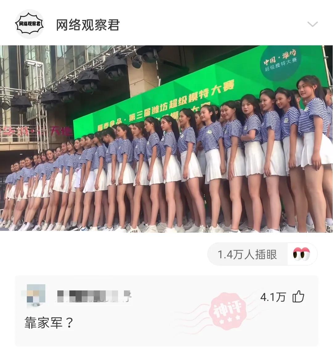 “那些被戴了绿帽的男人,原谅了女朋友后都怎么样了?”神评太扎心了,哈哈哈哈 “那些被戴了绿帽的男人,原谅了女朋友后都怎么样了?”神评太扎心了,哈哈哈哈