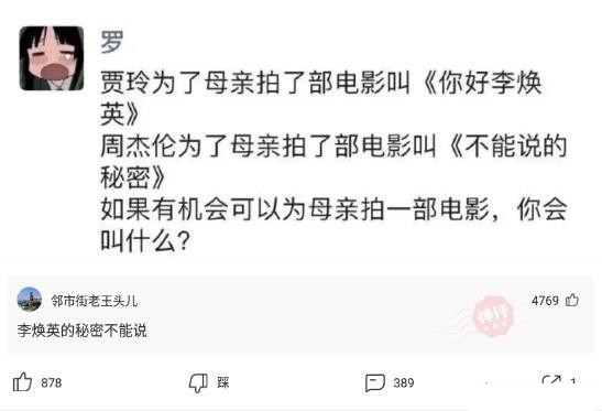 “那些被戴了绿帽的男人，原谅了女朋友后都怎么样了？”神评太扎心了，哈哈哈哈