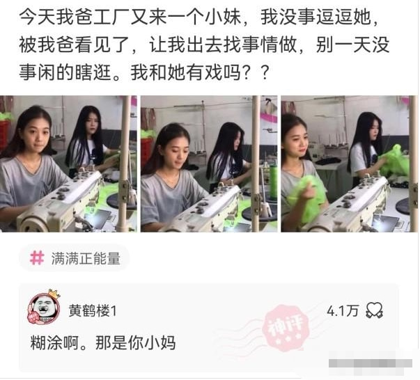 “那些被戴了绿帽的男人,原谅了女朋友后都怎么样了?”神评太扎心了,哈哈哈哈 “那些被戴了绿帽的男人,原谅了女朋友后都怎么样了?”神评太扎心了,哈哈哈哈