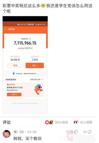“那些被戴了绿帽的男人,原谅了女朋友后都怎么样了?”神评太扎心了,哈哈哈哈 “那些被戴了绿帽的男人,原谅了女朋友后都怎么样了?”神评太扎心了,哈哈哈哈