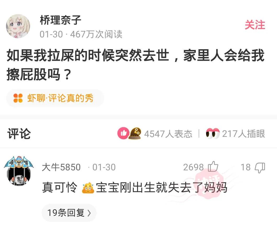 “那些被戴了绿帽的男人,原谅了女朋友后都怎么样了?”神评太扎心了,哈哈哈哈 “那些被戴了绿帽的男人,原谅了女朋友后都怎么样了?”神评太扎心了,哈哈哈哈