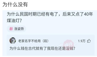 “那些被戴了绿帽的男人，原谅了女朋友后都怎么样了？”神评太扎心了，哈哈哈哈