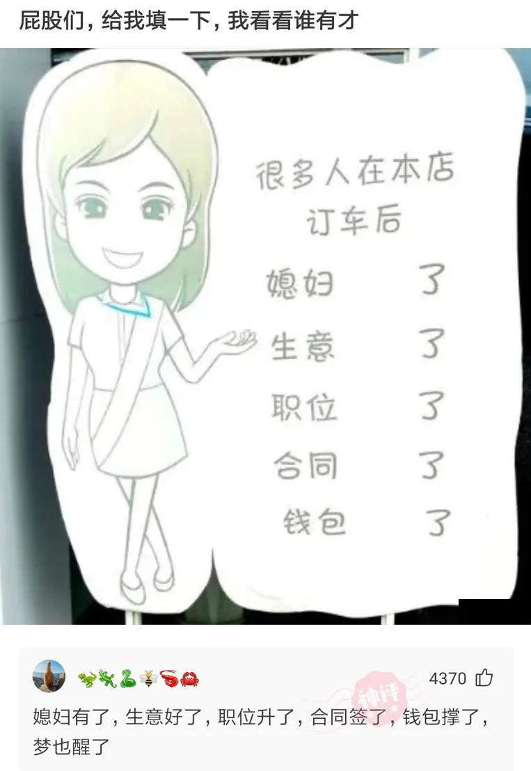 “那些被戴了绿帽的男人,原谅了女朋友后都怎么样了?”神评太扎心了,哈哈哈哈 “那些被戴了绿帽的男人,原谅了女朋友后都怎么样了?”神评太扎心了,哈哈哈哈