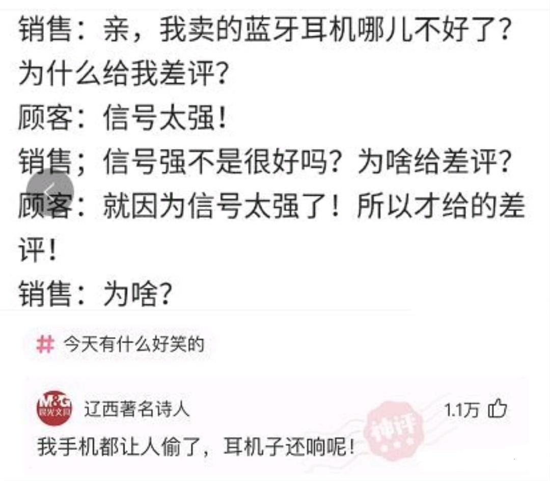 “那些被戴了绿帽的男人,原谅了女朋友后都怎么样了?”神评太扎心了,哈哈哈哈 “那些被戴了绿帽的男人,原谅了女朋友后都怎么样了?”神评太扎心了,哈哈哈哈