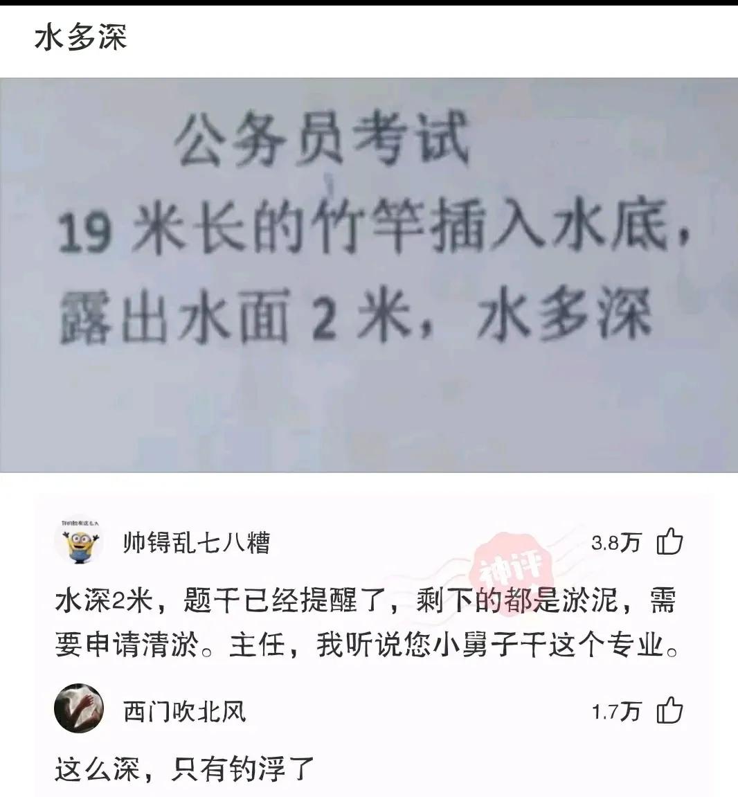 “那些被戴了绿帽的男人，原谅了女朋友后都怎么样了？”神评太扎心了，哈哈哈哈