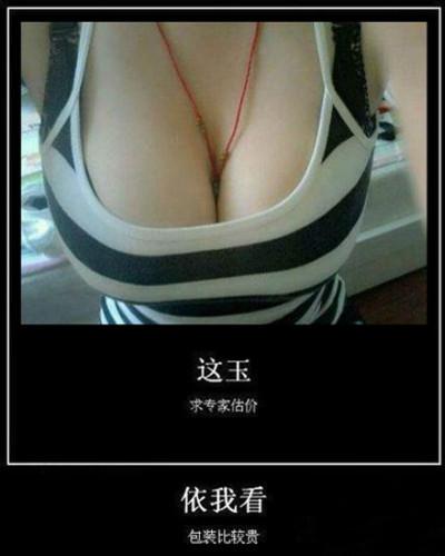 买椟还珠的道理是这里来的吧! 买椟还珠的道理是这里来的吧!