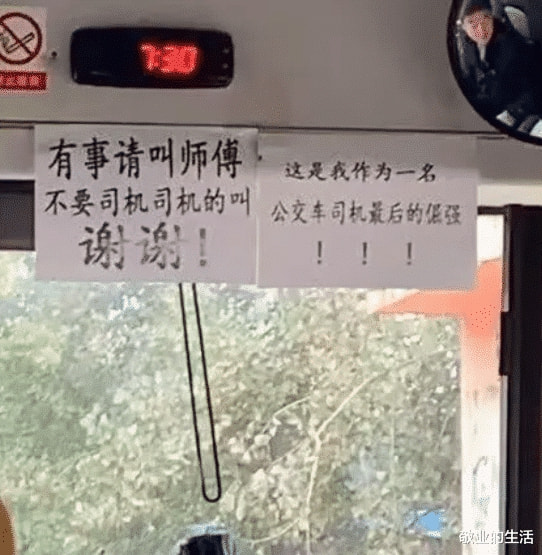 “第一眼差点看成蝙蝠,我真的快被逼疯了!” “第一眼差点看成蝙蝠,我真的快被逼疯了!”