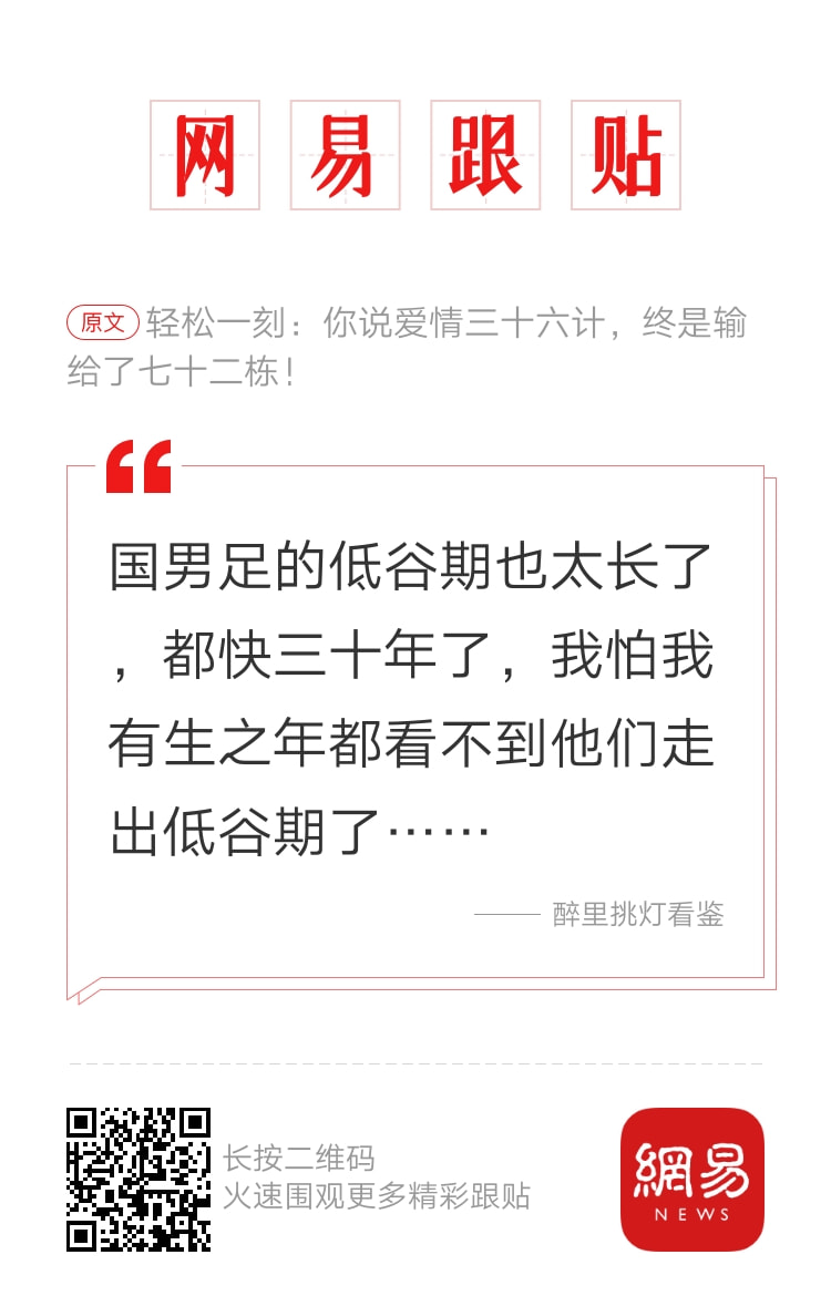 轻松一刻:如果你拥有1亿,是不是很多问题都解决了 轻松一刻:如果你拥有1亿,是不是很多问题都解决了