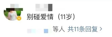 轻松一刻:如果你拥有1亿,是不是很多问题都解决了 轻松一刻:如果你拥有1亿,是不是很多问题都解决了