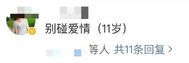 轻松一刻:如果你拥有1亿,是不是很多问题都解决了