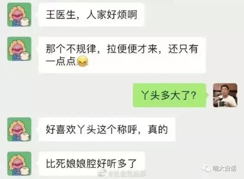 轻松一刻:如果你拥有1亿,是不是很多问题都解决了