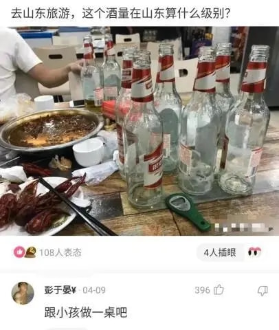 轻松一刻:如果你拥有1亿,是不是很多问题都解决了