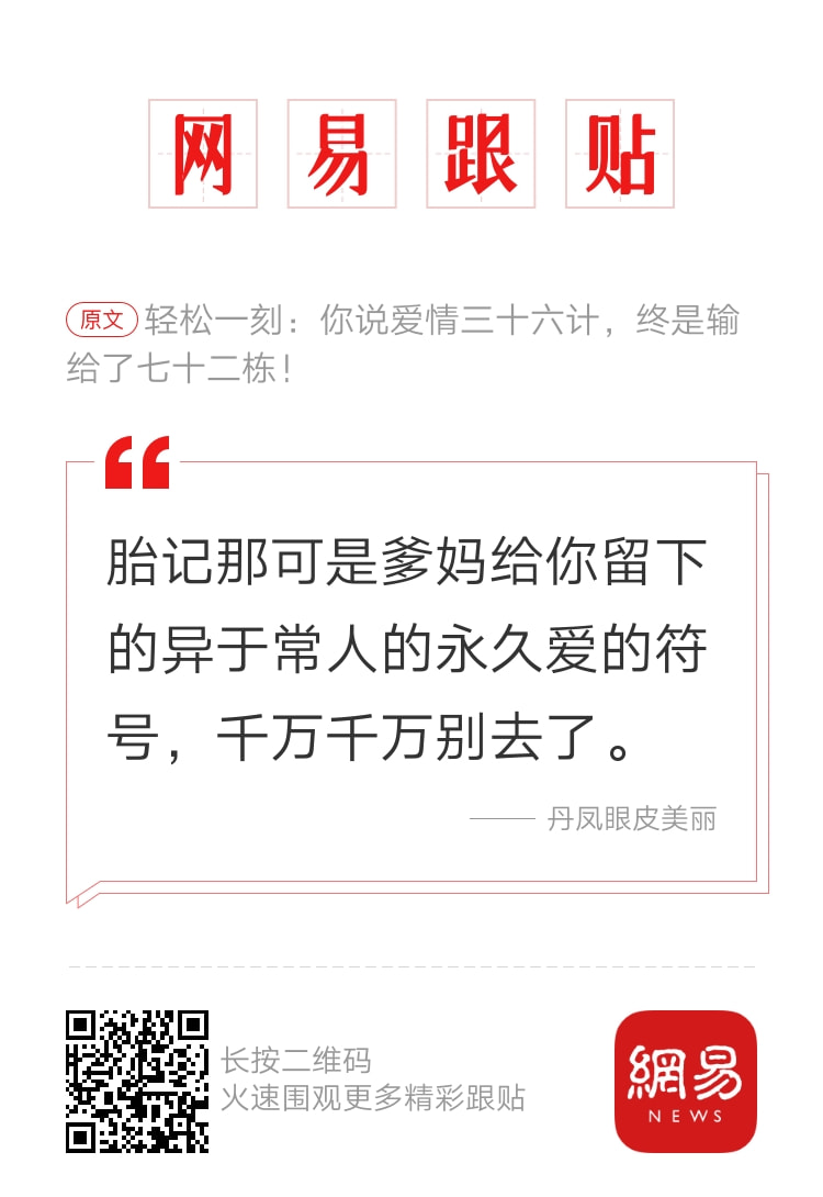 轻松一刻:如果你拥有1亿,是不是很多问题都解决了 轻松一刻:如果你拥有1亿,是不是很多问题都解决了