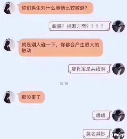 “一千万的现金和十万的月薪，你选哪个？”还用问吗？哈哈哈哈哈