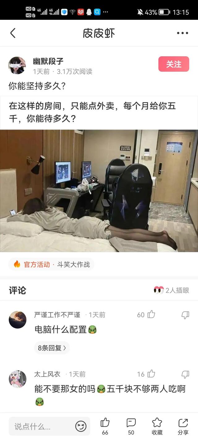 神回复:为什么去爬山不能穿瑜伽裤? 神回复:为什么去爬山不能穿瑜伽裤?