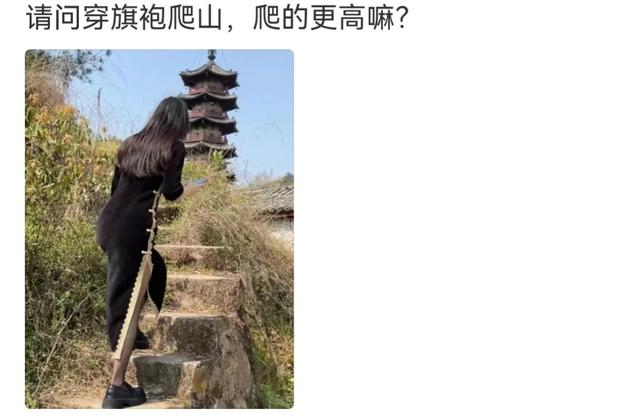 神回复:为什么去爬山不能穿瑜伽裤? 神回复:为什么去爬山不能穿瑜伽裤?