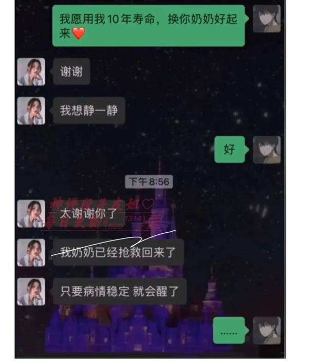 神回复:为什么去爬山不能穿瑜伽裤? 神回复:为什么去爬山不能穿瑜伽裤?
