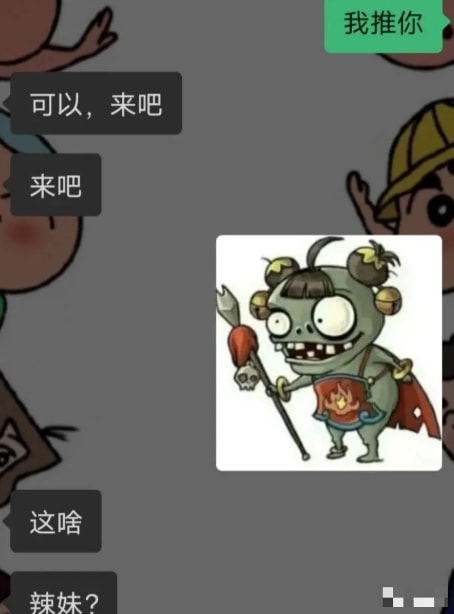 定制款“性感镂空睡衣”见过吗?本想在床上给男友的惊喜,看完第二天再也没回过家... 定制款“性感镂空睡衣”见过吗?本想在床上给男友的惊喜,看完第二天再也没回过家...