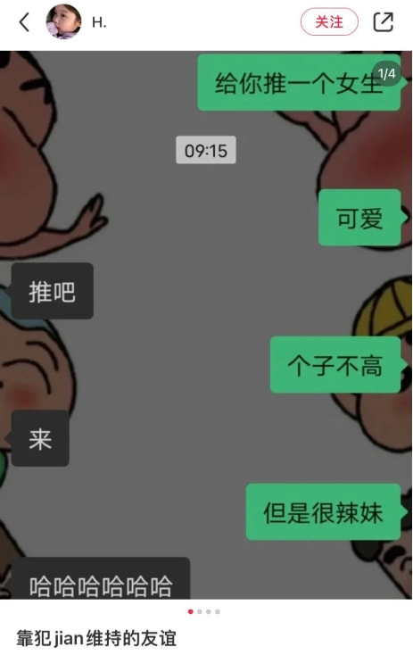 定制款“性感镂空睡衣”见过吗？本想在床上给男友的惊喜，看完第二天再也没回过家...