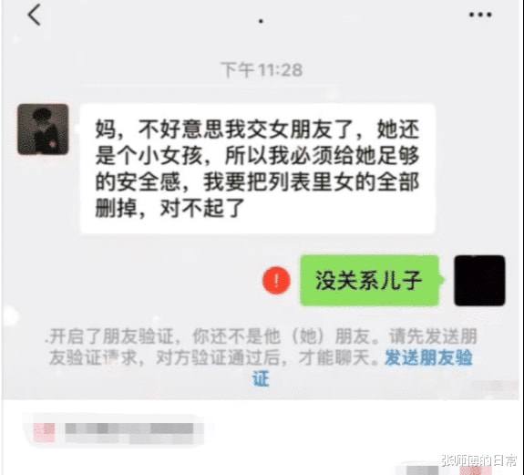 “假如古人有朋友圈......”最后一个是认真的吗? “假如古人有朋友圈......”最后一个是认真的吗?