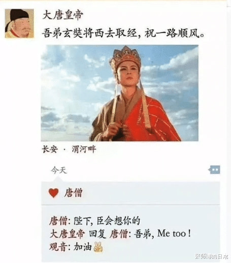 “假如古人有朋友圈......”最后一个是认真的吗? “假如古人有朋友圈......”最后一个是认真的吗?