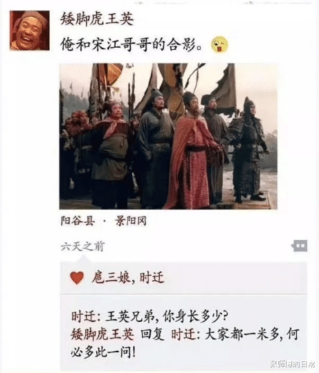 “假如古人有朋友圈......”最后一个是认真的吗？