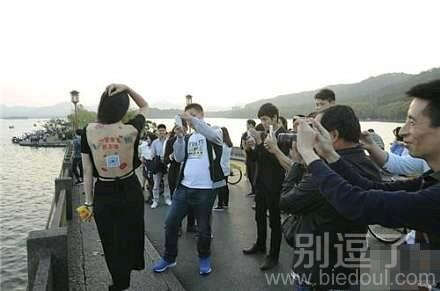 放大看,美女背上有亮点哦! 放大看,美女背上有亮点哦!