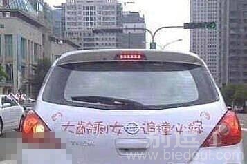 新手防追尾这招绝了 新手防追尾这招绝了