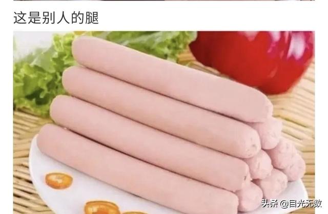 搞笑图片(56)美好的一天开始了,大家嗨起来 搞笑图片(56)美好的一天开始了,大家嗨起来