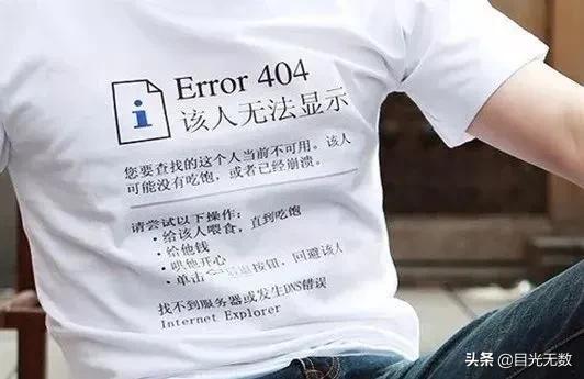 搞笑图片(56)美好的一天开始了,大家嗨起来 搞笑图片(56)美好的一天开始了,大家嗨起来