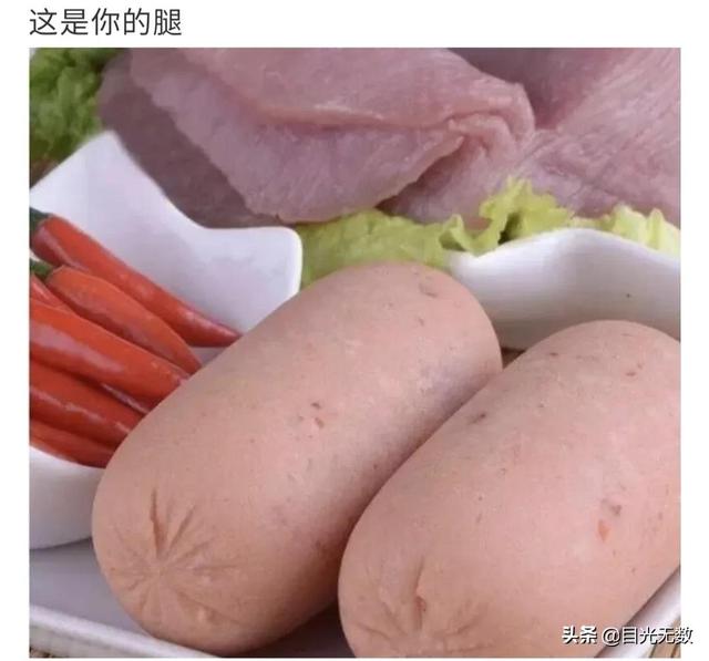 搞笑图片(56)美好的一天开始了,大家嗨起来 搞笑图片(56)美好的一天开始了,大家嗨起来
