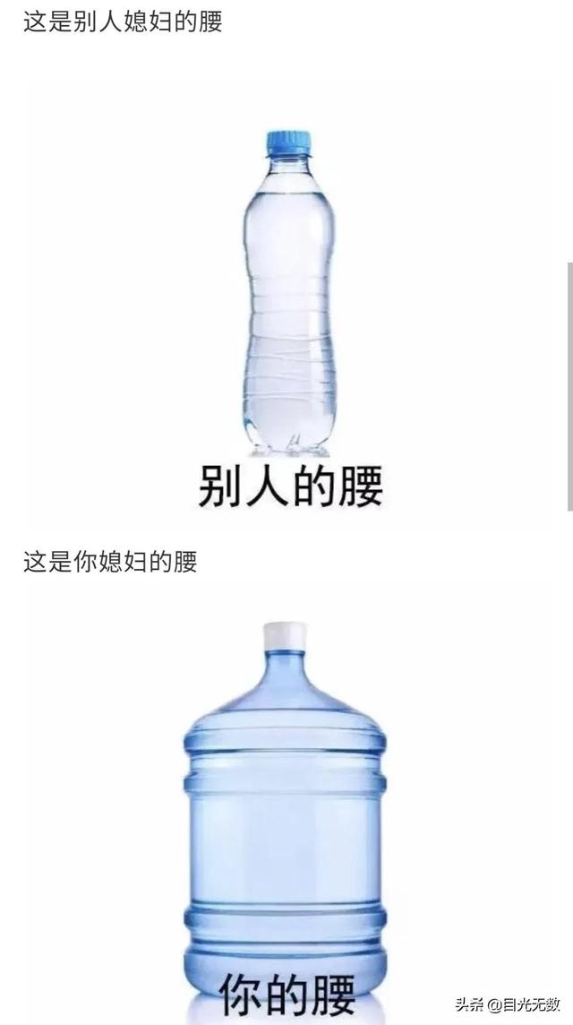 搞笑图片(56)美好的一天开始了,大家嗨起来 搞笑图片(56)美好的一天开始了,大家嗨起来