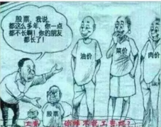 关于漫画的那些事儿