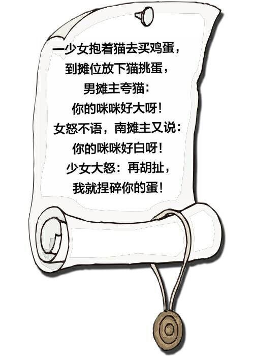 其实大叔本没有恶意的