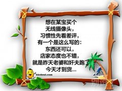 老婆和奸夫跑了。
