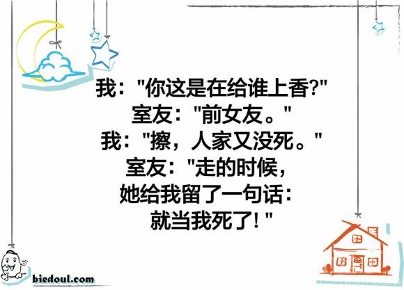我走后，就当我死了