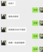 “押运车上的两个洞是干嘛的？”哈哈哈触及到知识盲区了