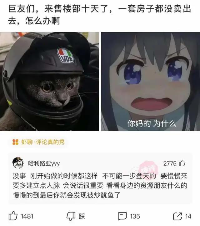 神评论：会不会被人误以为你穿了益达