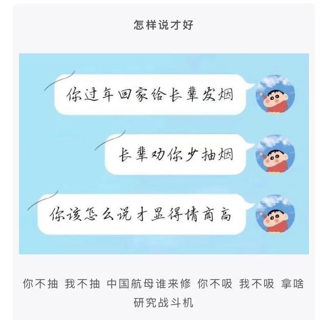 神评论:会不会被人误以为你穿了益达 神评论:会不会被人误以为你穿了益达