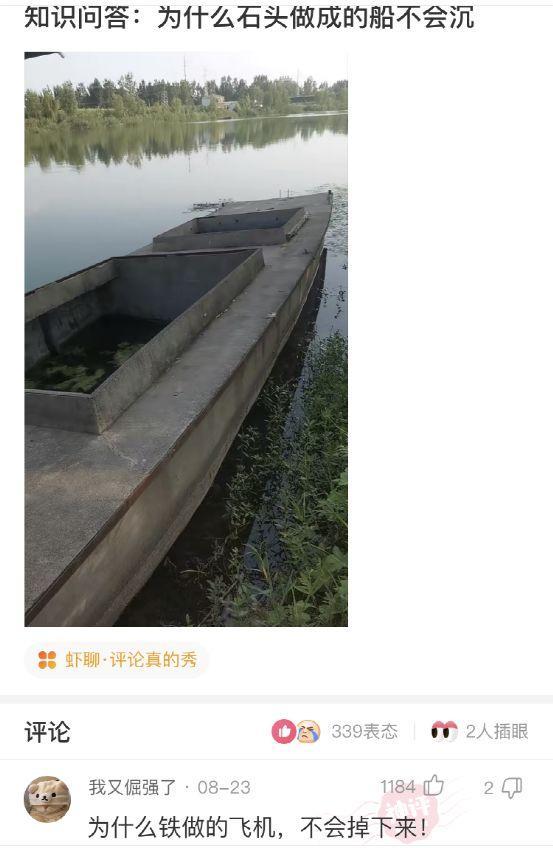 神评论:会不会被人误以为你穿了益达 神评论:会不会被人误以为你穿了益达